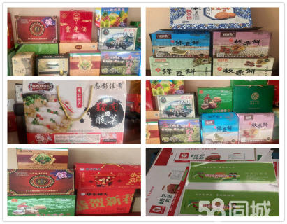 主营水印,胶印等各种规格纸制品包装水果箱农副产品包装箱
