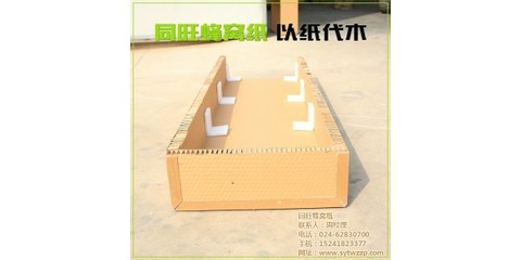 包装箱生产、巴彦淖尔市包装、同旺蜂窝纸制品
