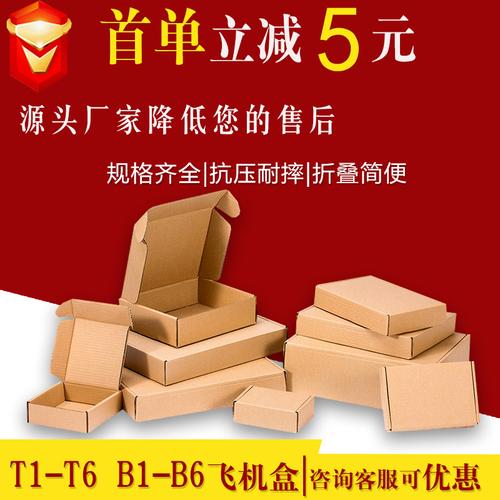 纸制品包装箱 从制造到价值的全链路解读