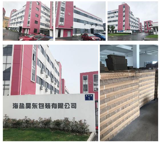 纸浆模塑内衬 为纸制品包装箱注入防潮防震缓冲新动能